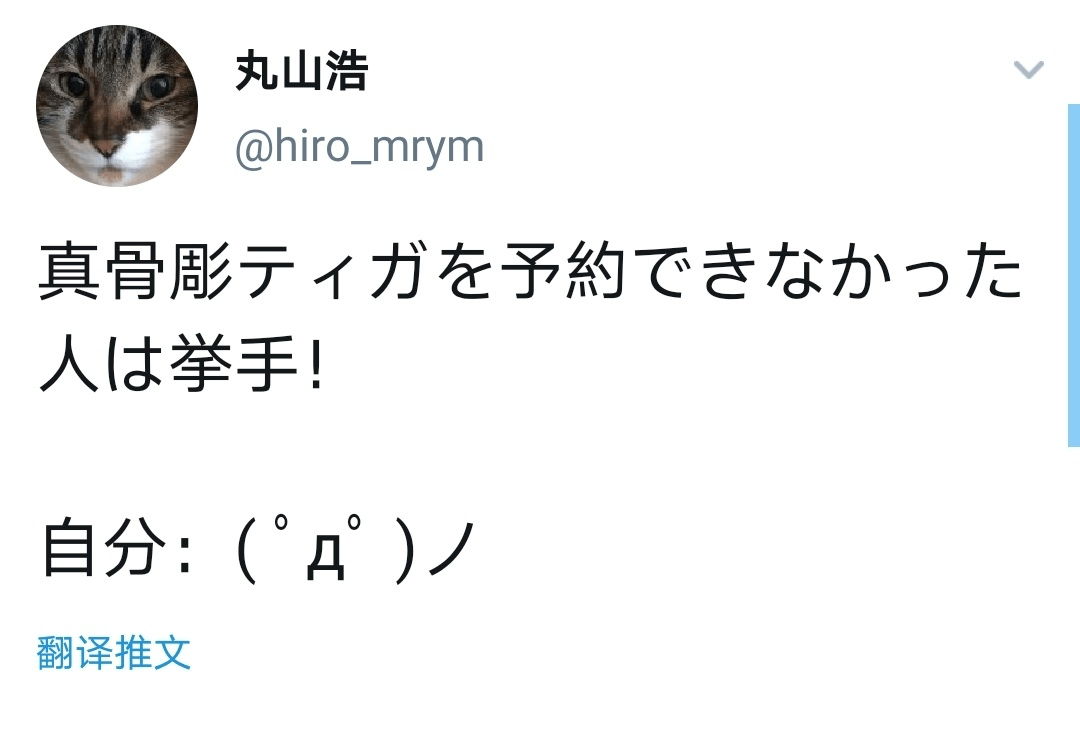 原创前有坂本买不到赛罗,后有丸山浩抢不到真骨雕迪迦,小明:还有我