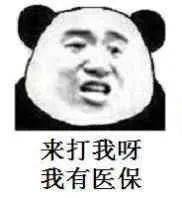 幽默搞笑表情包:对不起,我们在聊不正经的,请你出去