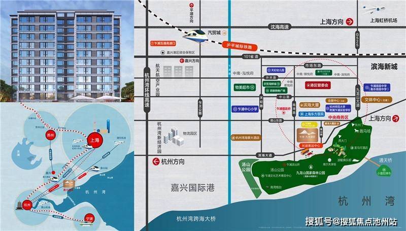 嘉兴平湖:2021「中南九龙澜邸」—售楼处电话—售楼中心地址—房源