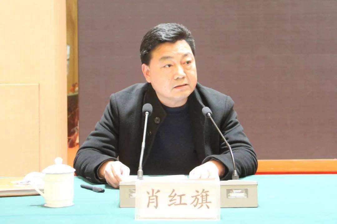 上蔡县召开政法队伍教育整顿动员部署会议