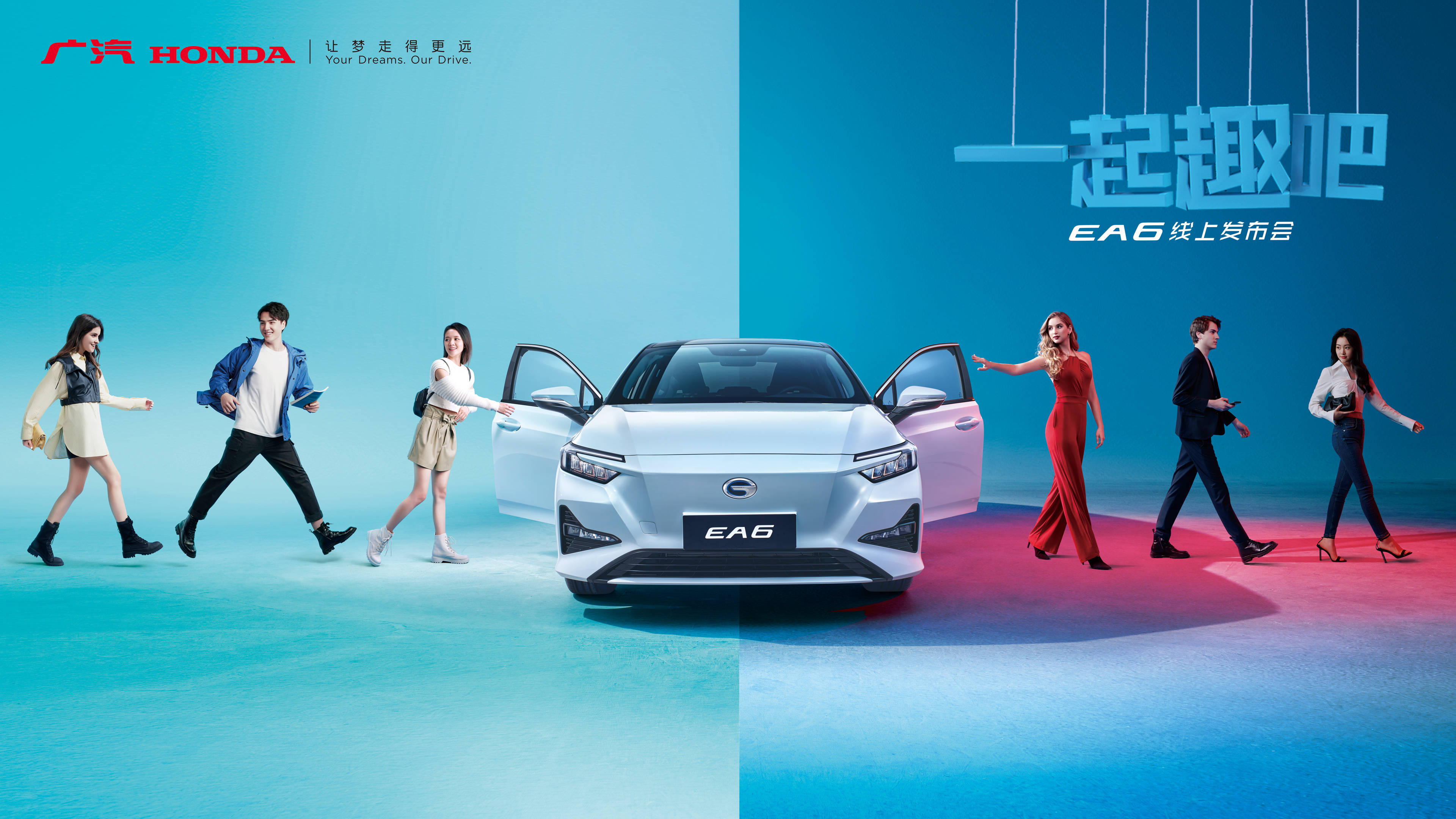 摩登且前卫,感官乐趣更创新