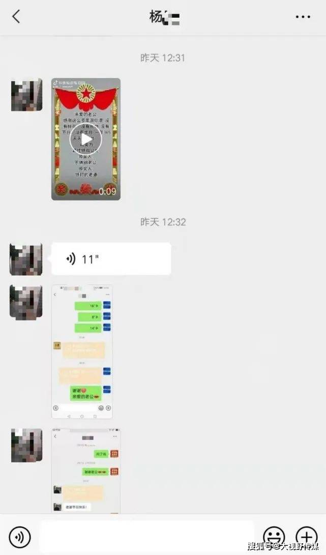 妇女节没收到礼物,女子给老公颁发"铁公鸡奖"