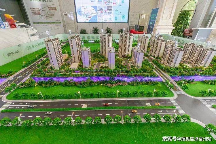 【嘉善碧桂园星辰苑】——环境优质——给您一个温馨的家 ——【官方