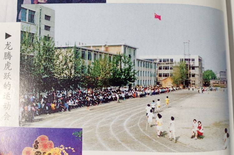 我为母校代言(10):河北省沧州师范学校,创建于1948年