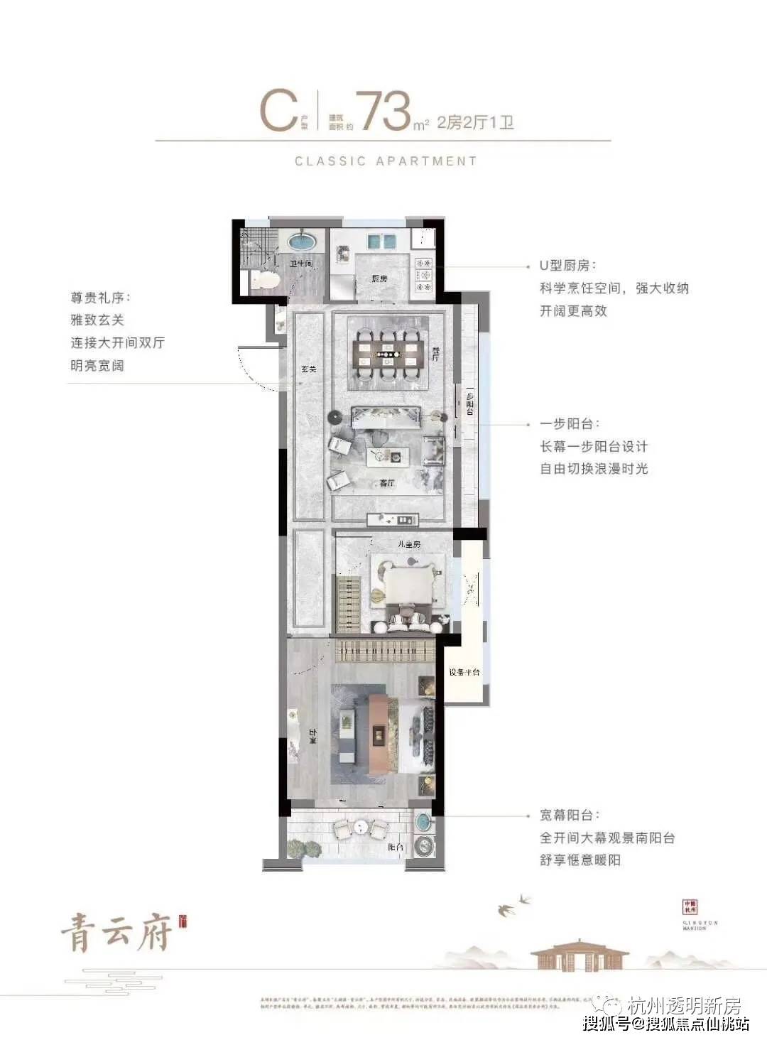 杭州#临安【荣上青云府】售楼处电话-地址-价格-24小时最新动态