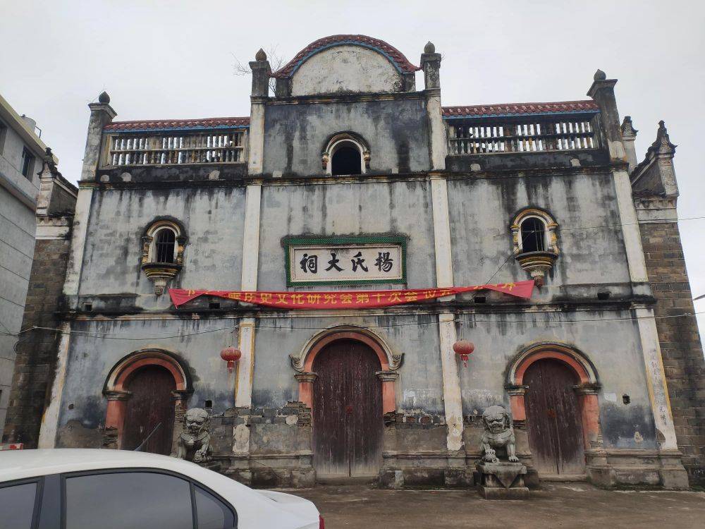 门坊风格独树一帜的杨氏大祠,见证了杨家一段光宗耀祖的爱国历史