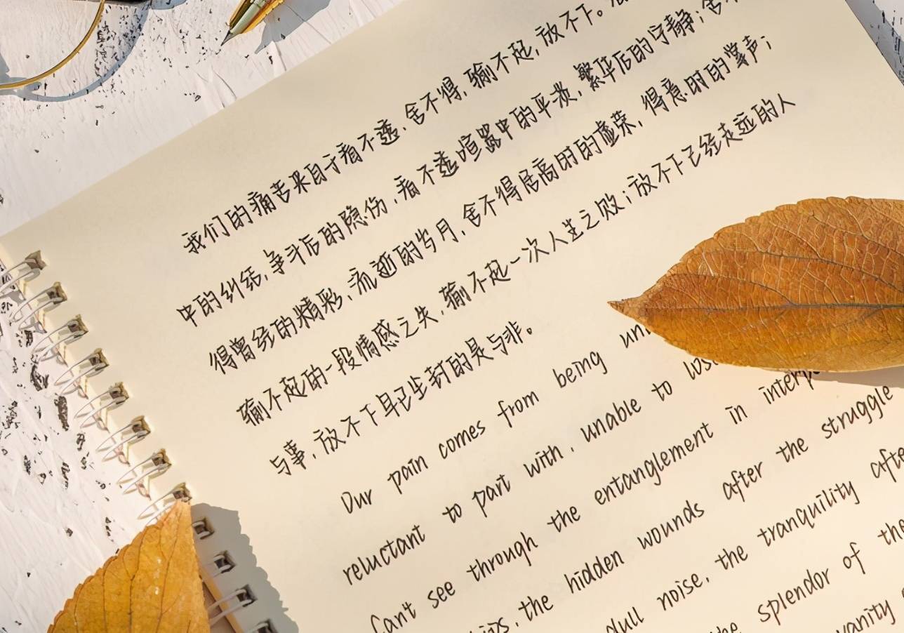 中小学流行奶酪字体学生争相模仿然而老师并不喜欢