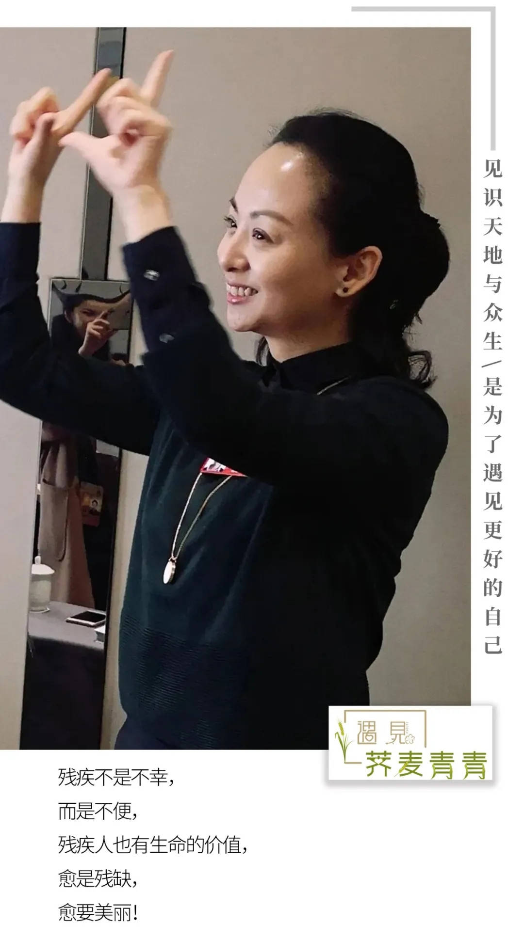原创"千手观音"邰丽华:2岁失聪,春晚一夜爆红,45岁的她如今怎么样了?