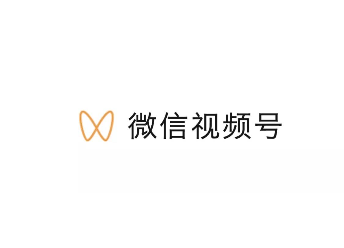 怎么通过微信视频号创业