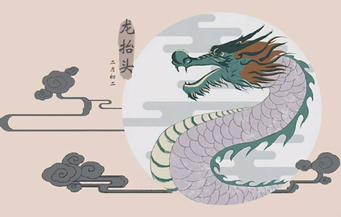 二月二龙抬头的传说与习俗