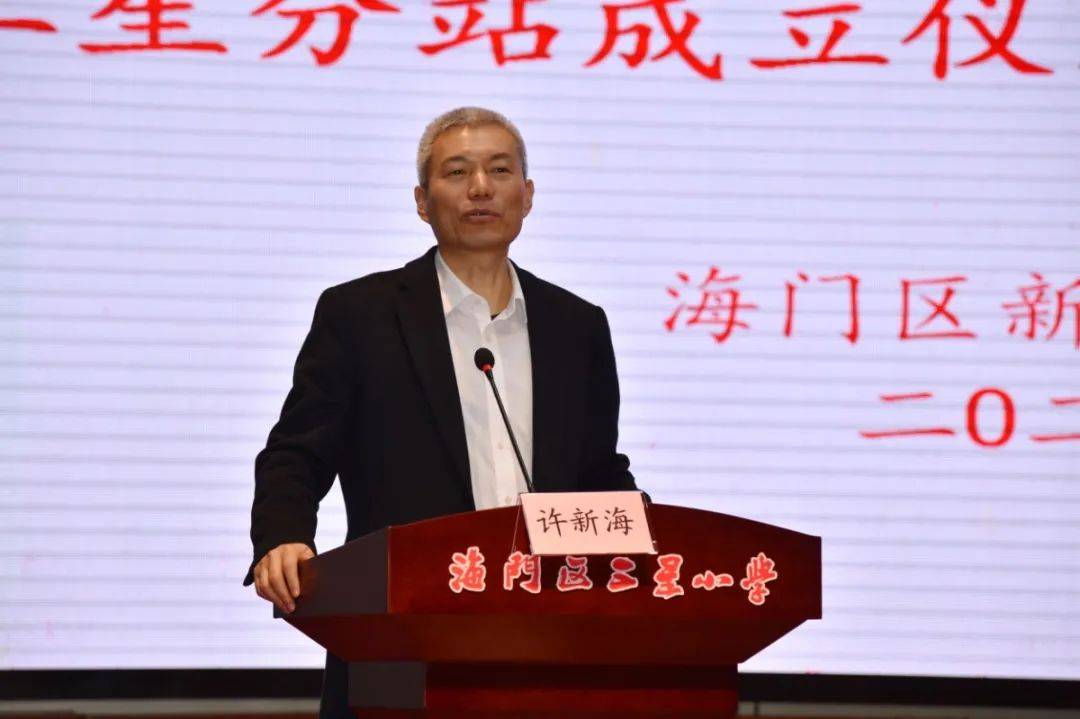许新海局长对青年教师有更多的期待,为此他百忙之中抽出时间参加了本