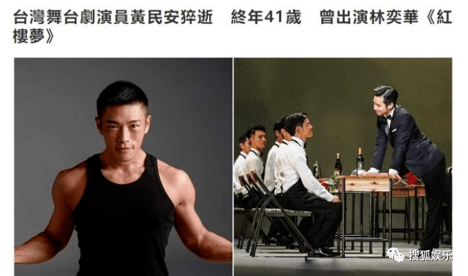 原创娱乐日报|黄轩夜会神秘女?马思纯感谢杨紫;演员黄民安猝死