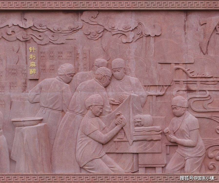 中医文化丨国医小镇中医药历史文化浮雕景观长廊系列中华人民共和国