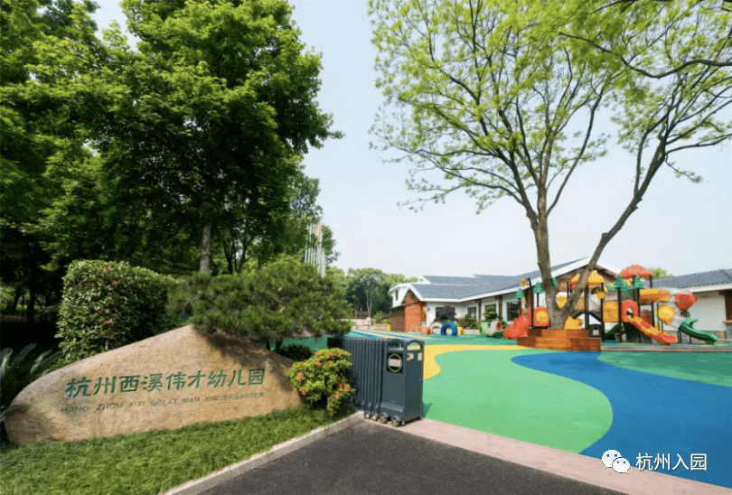 杭州各区好民办幼儿园推荐37所上榜部分报名早优先录取