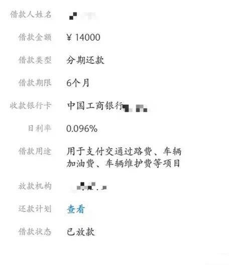 驾照能去银行打流水码 来自搜狐网