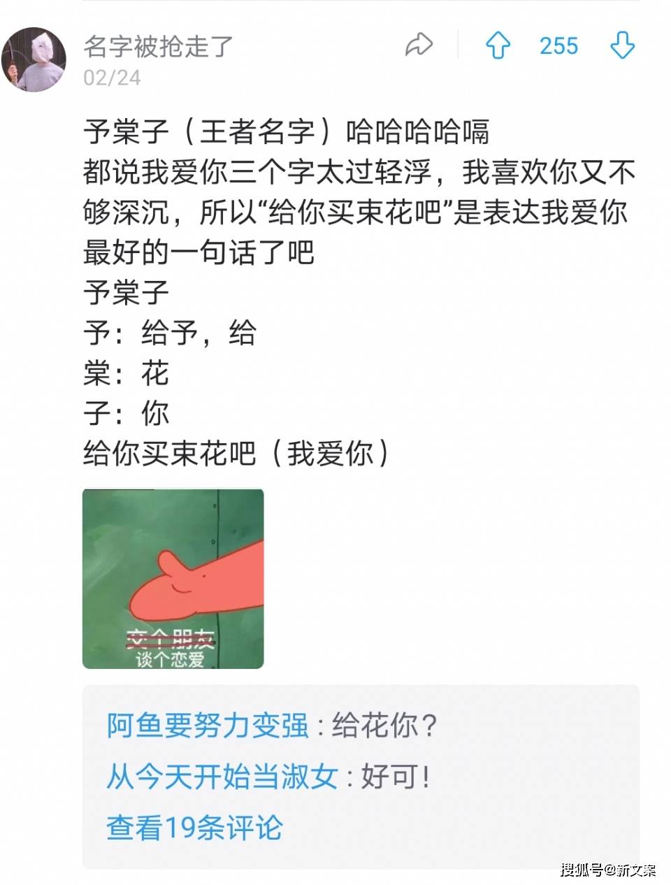 原创你一直不愿意换的网名,里面有什么含义?哇塞太可了!