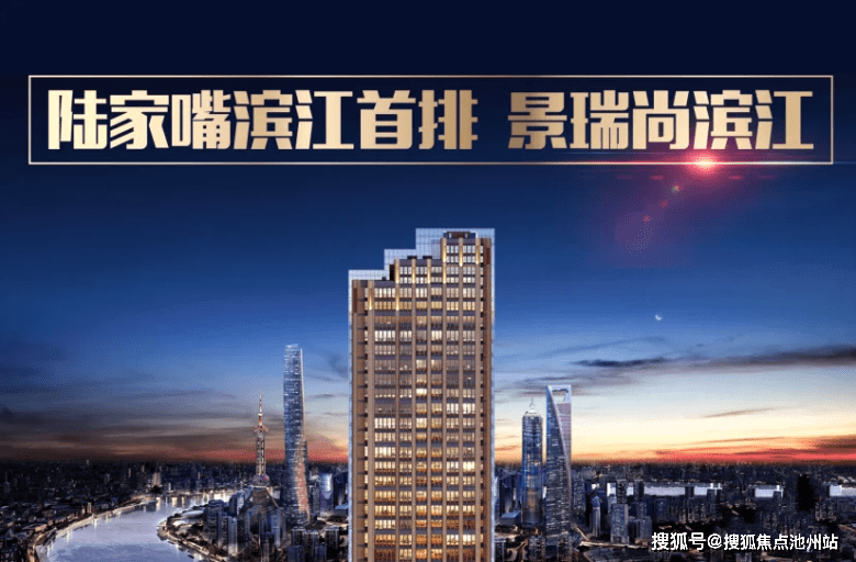 上海浦东新区—景瑞尚滨江官方售楼处电话【售楼中心】地址丨2021最新