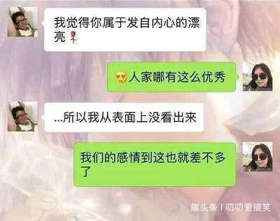 幽默笑话:人都到你家了,竟然还惦记我的钱_老婆