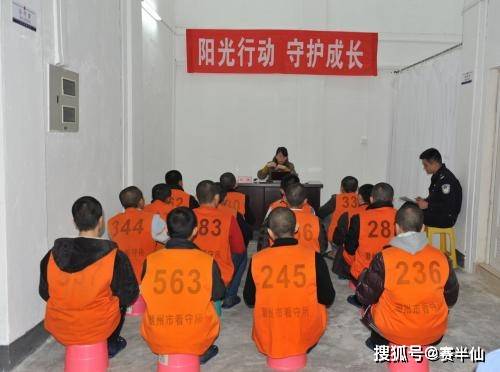 原创看守所里的日子是怎么过的?为何同一监室的犯人会有不同的境遇?