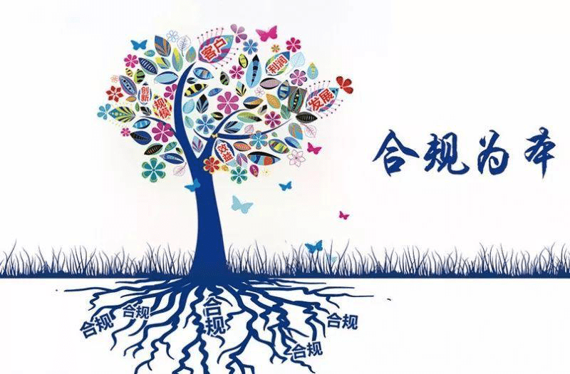 农发行闻喜县支行合规为本力行三举措