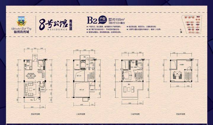 891咨询嗯~发送项目超清户型图和样板房视频,目前博主在锦绣海湾城