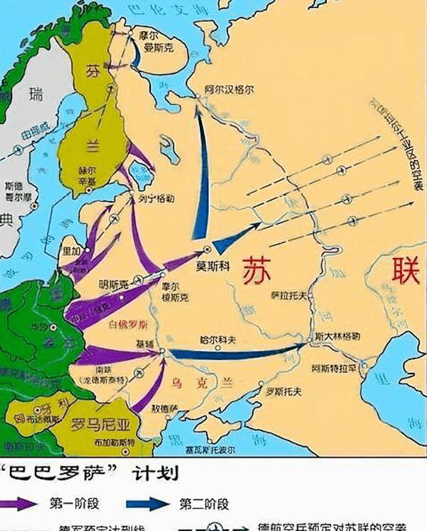 二战法国投降和德国闪击苏联,为何都选在6月22日这天?