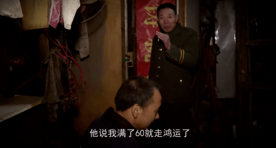 《最后的棒棒》影评:9.6分好片的男主角走了,但无人问津