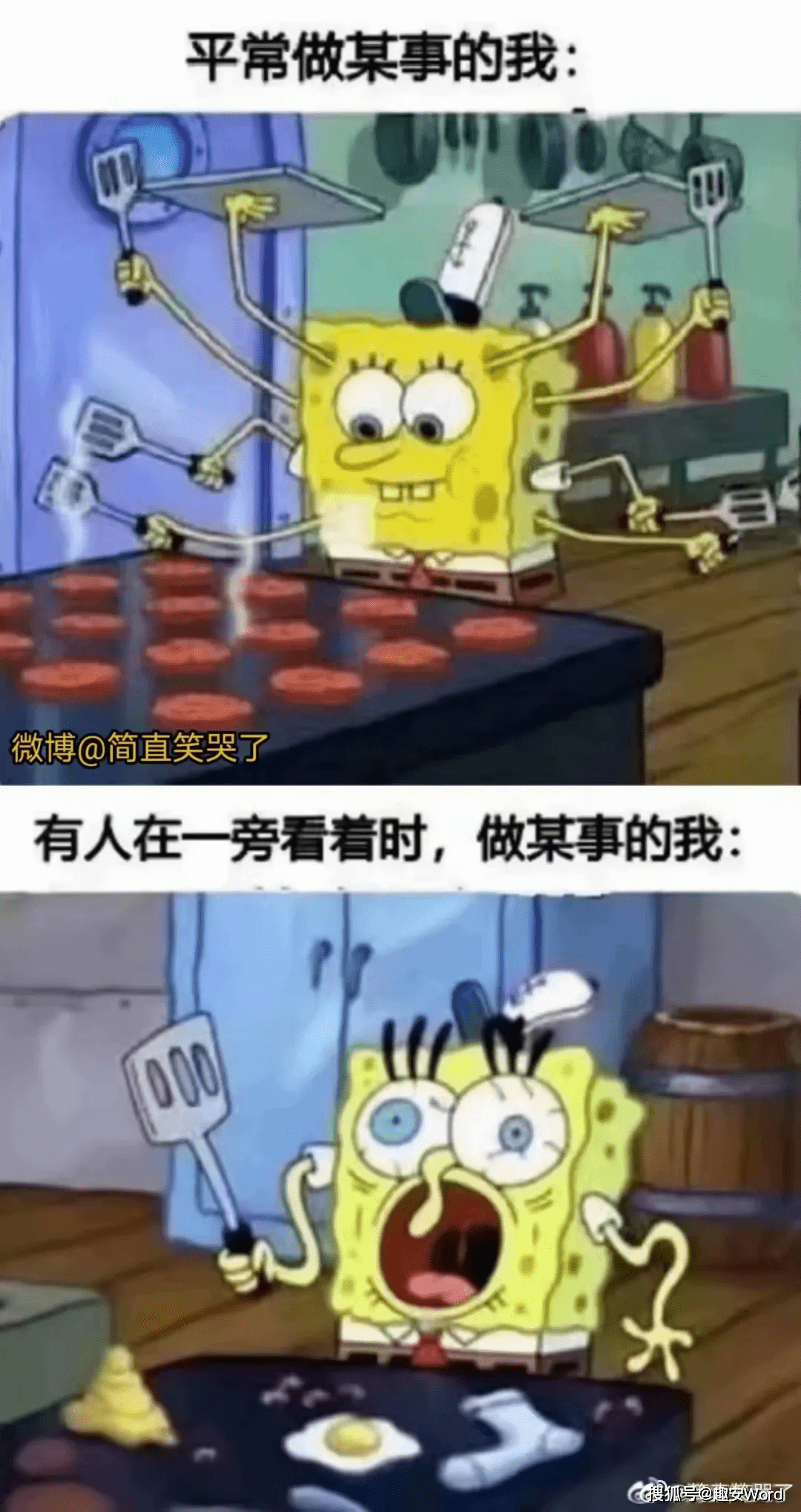 一些让你看了直呼真实的梗图_素材