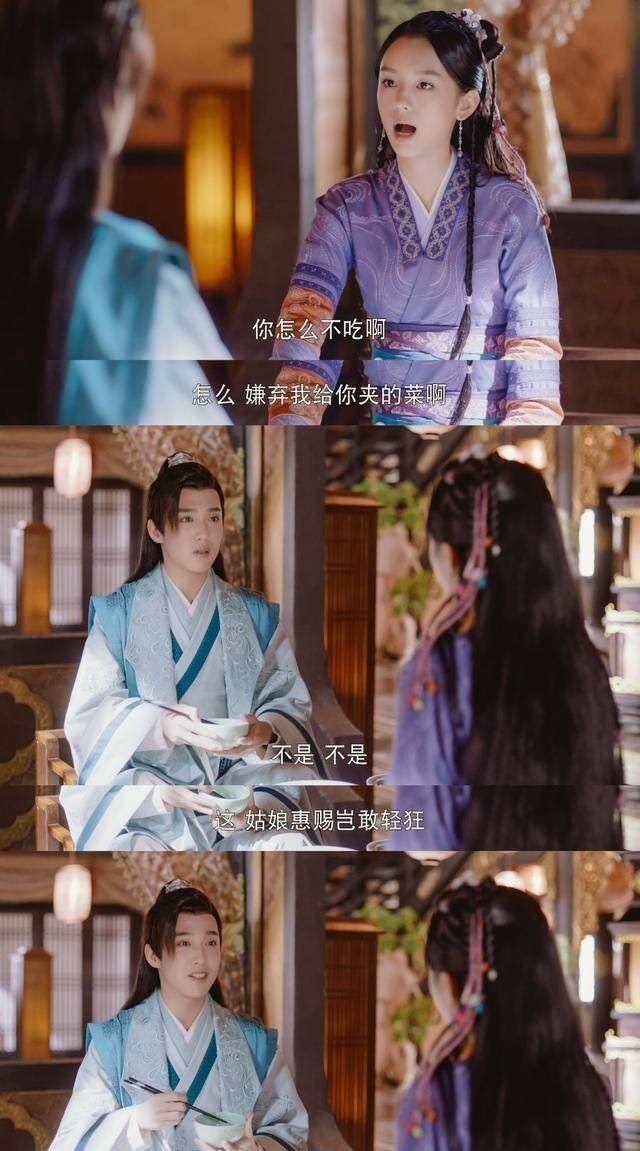 曹蔚宁梦境变成现实,大婚当日被师父击碎天灵盖,顾湘崩溃到绝望