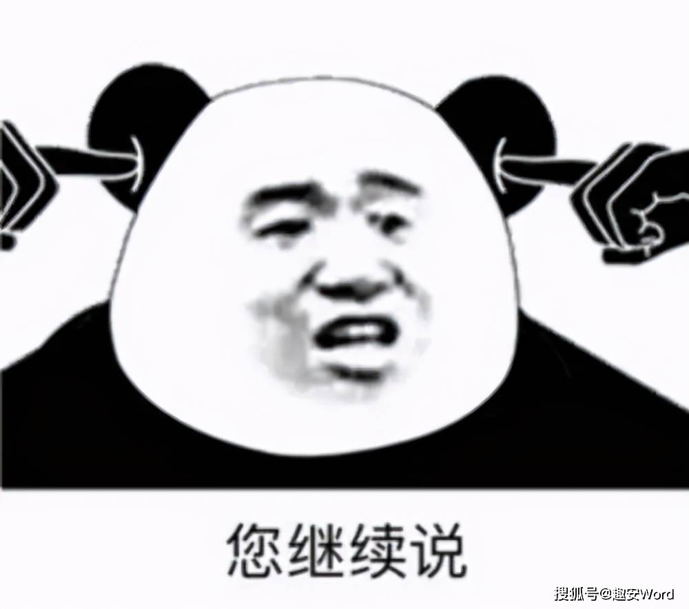 这穷日子啥时候是个头啊丨笑话十刻