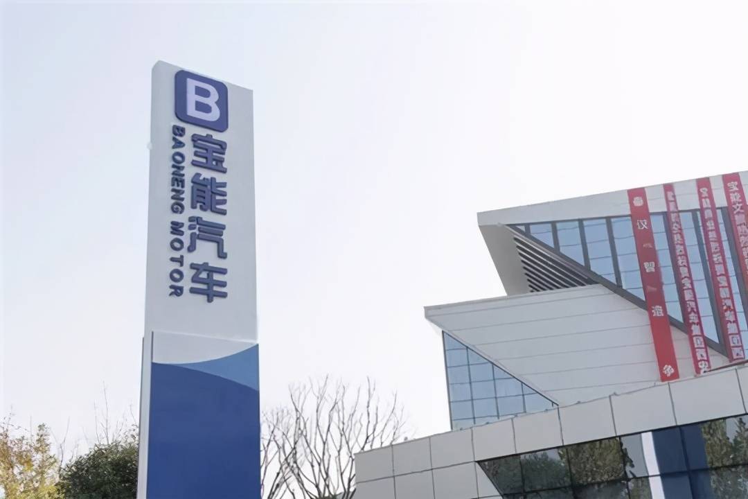 生产布局方面,宝能在深圳,西安,广州,贵阳,昆明,昆山等地布局了六大