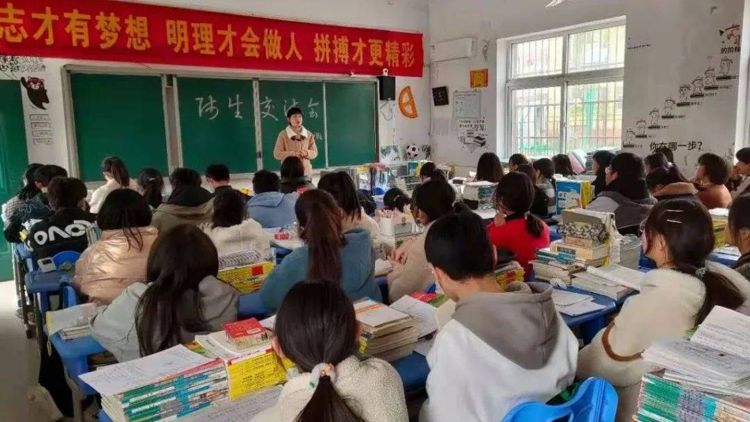 阜南一中中岗中学校长张杰和副校长王贺红参加本次交流会.2021年3月20