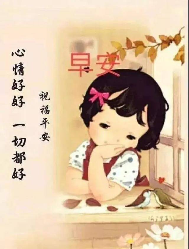 原创朋友圈微信夏季清晨发圈的漂亮早上好幸福图片微信带字