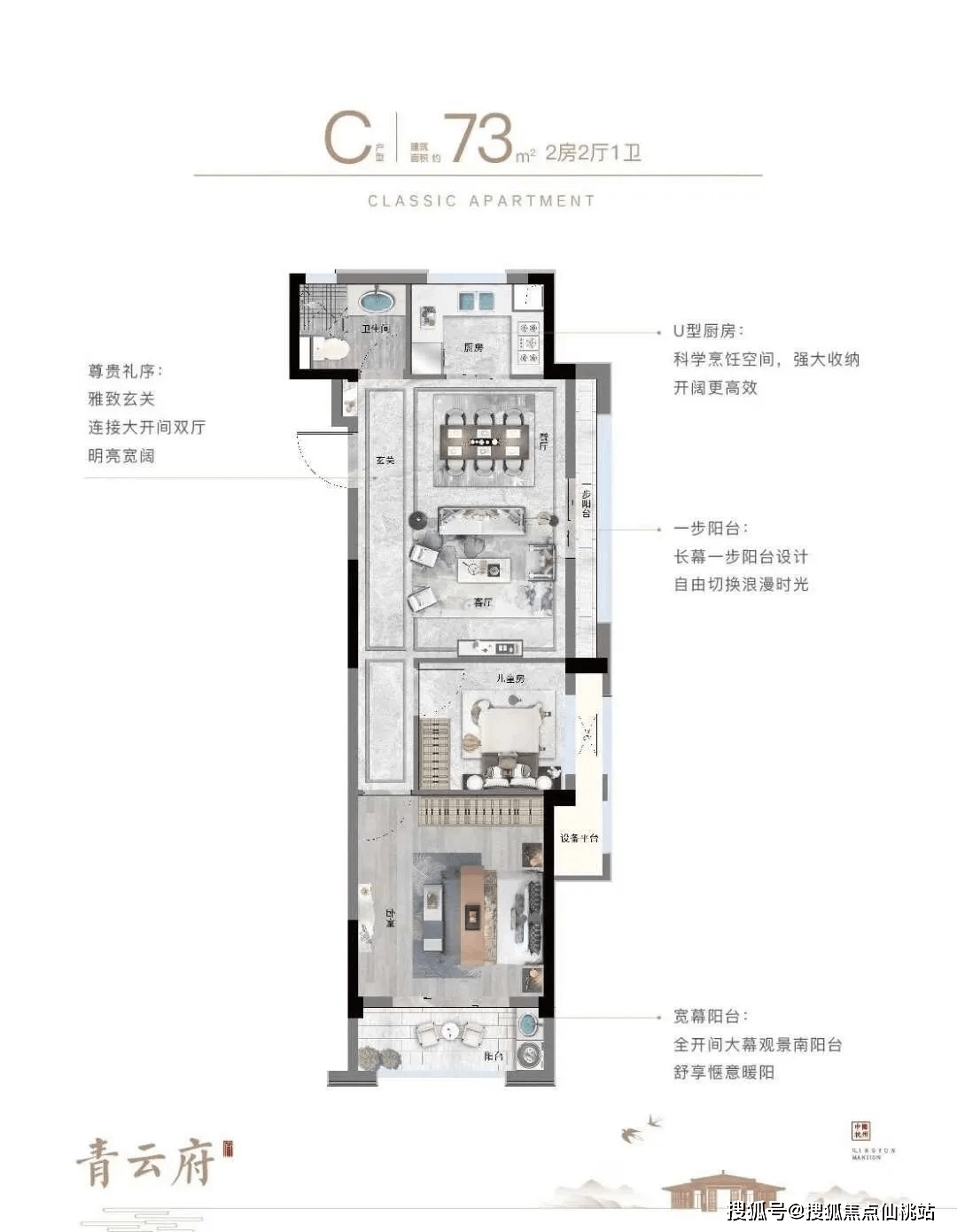 约2公里范围内就有太湖源中心幼儿园,临安青云小学,临安青云初级中学