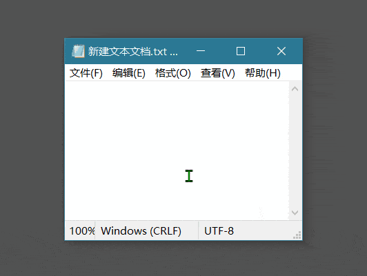 你可能不知道的win10系统快捷键