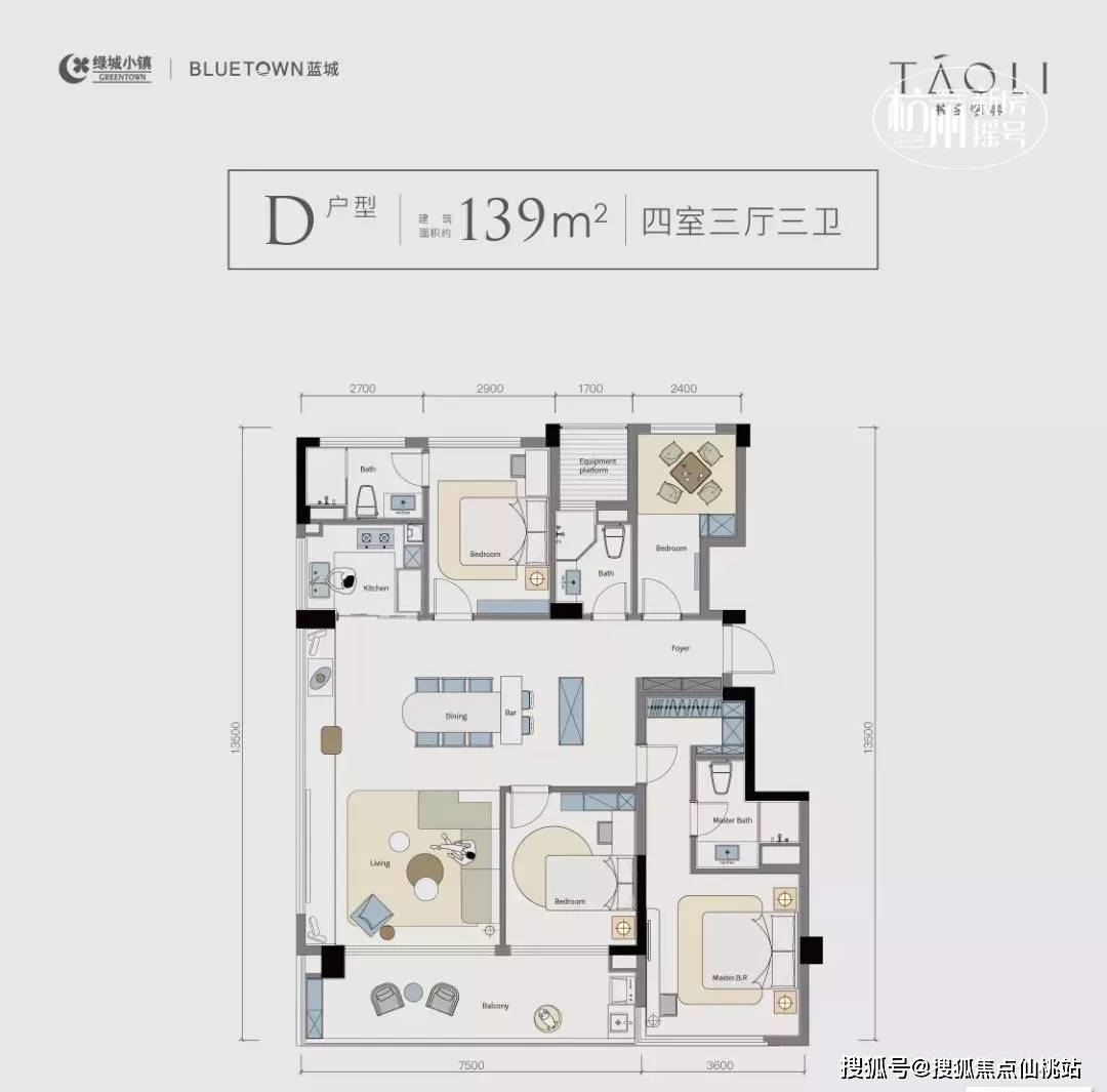 临安2021绿城桃李湖滨售楼处电话售楼中心地址房源官方网站