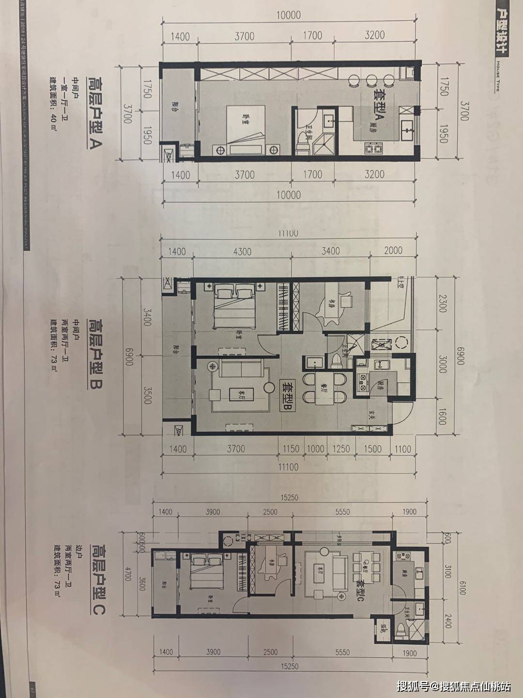 2021临安青云府怎么样临安青云府值得买嘛临安青云府售楼处位置售楼处