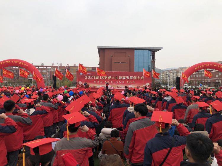 枣庄八中东校举行2021届学生成人仪式暨高考誓师大会