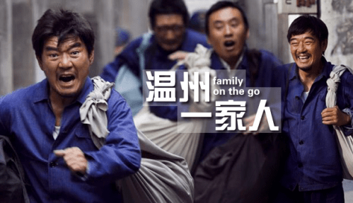 在2013年的时候李立群出演的电视剧《温州一家人》,获得了电视剧年度
