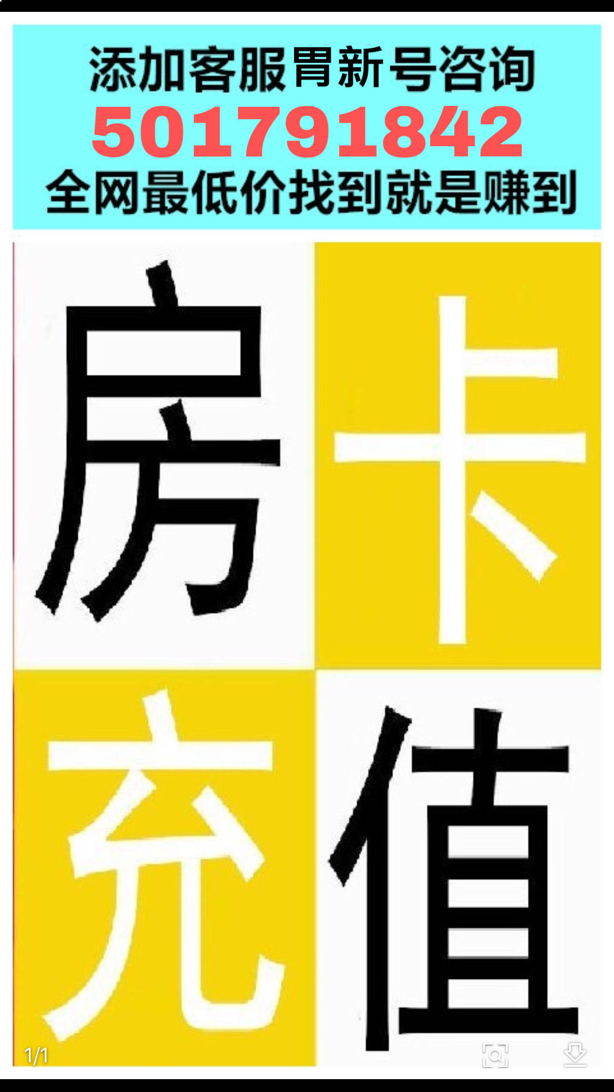 财神众娱房卡 财神众娱怎么买房卡