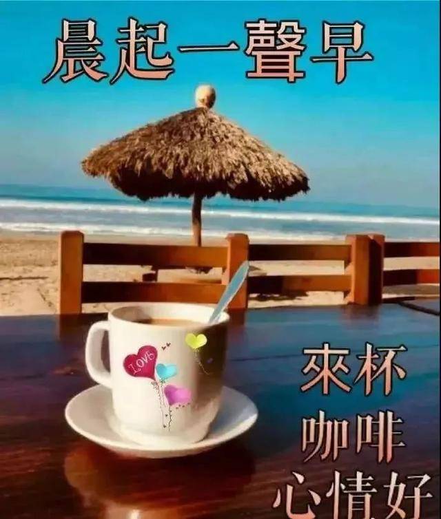 原创微信群发清晨祝福语吉祥图片早安祝福语哲理的句子