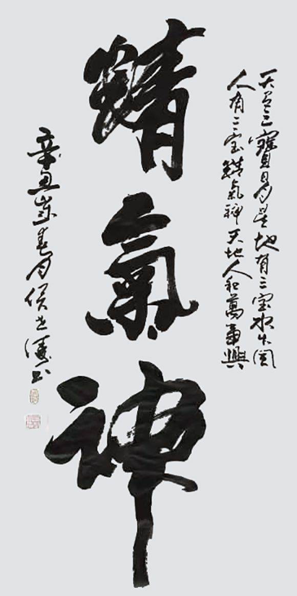 书法家侯世涛——笔酣墨饱 力透纸背