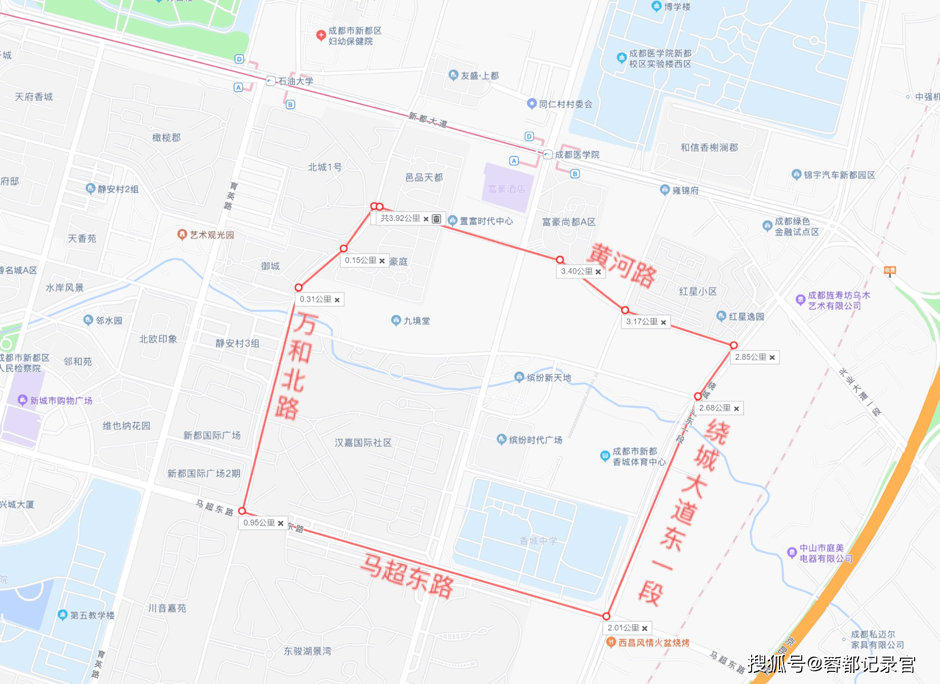 新都区新都街道,大丰街道部分村(社区)建制进行优化调整