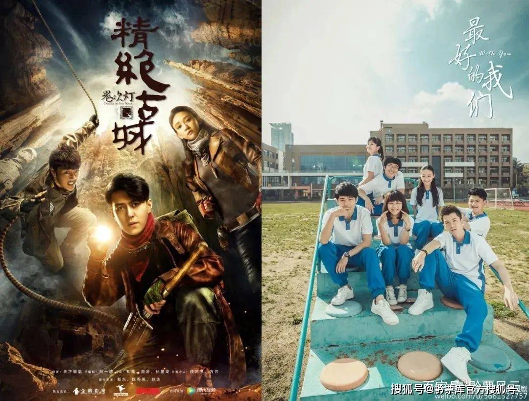 大量网剧逆袭"上位",你会看吗?