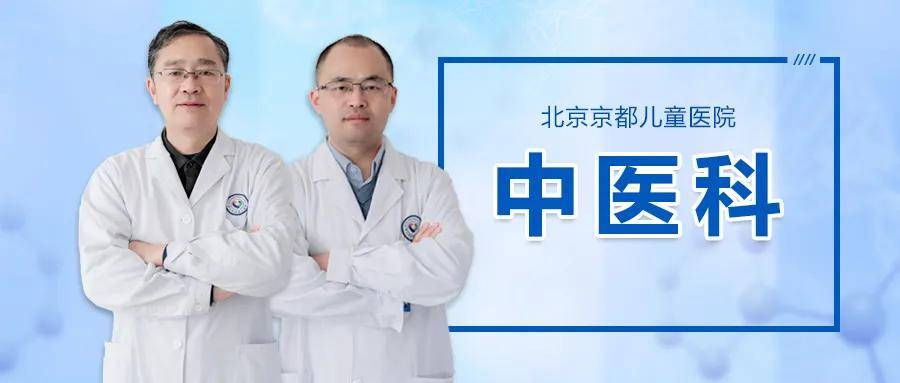 中医科春季促生长讲座,带您探寻孩子长高的小秘密