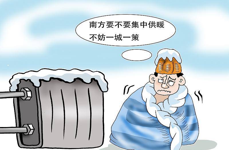 同样是供暖,为何成都收费比北京天津沈阳贵?根子是起步价的问题