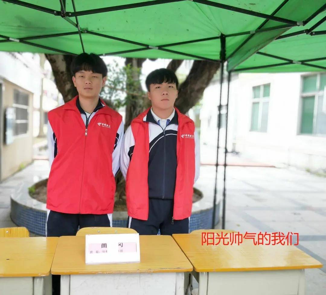深圳宝山技工学校这是属于一群红马甲的荣耀