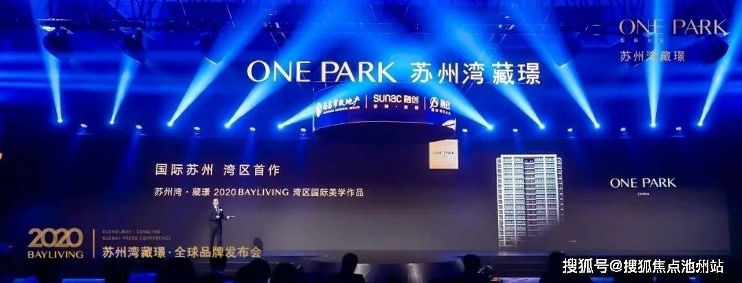 官网苏州吴江苏州湾藏璟售楼处电话位置价格开盘官网动态实时更新