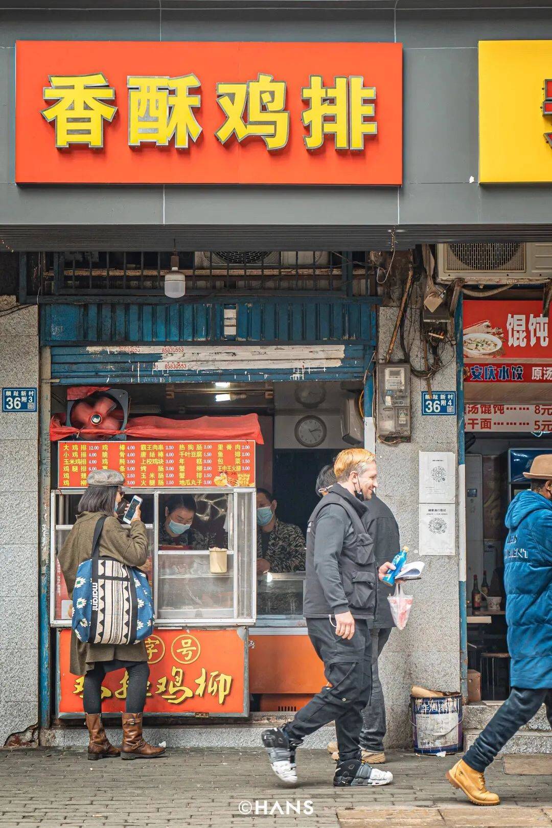 三阳路「香酥鸡排」,aka"老八中鸡排"