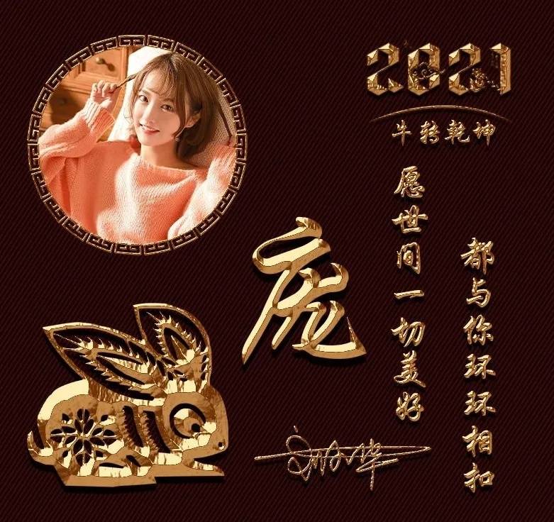 你的微信头像该换了:2021牛转乾坤生肖款签名头像,有你喜欢的吗